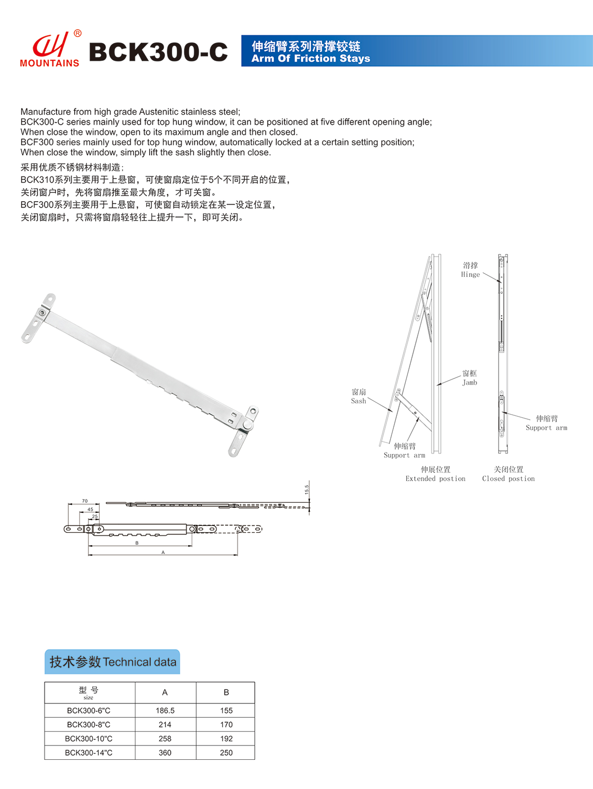 BCK300-C.jpg